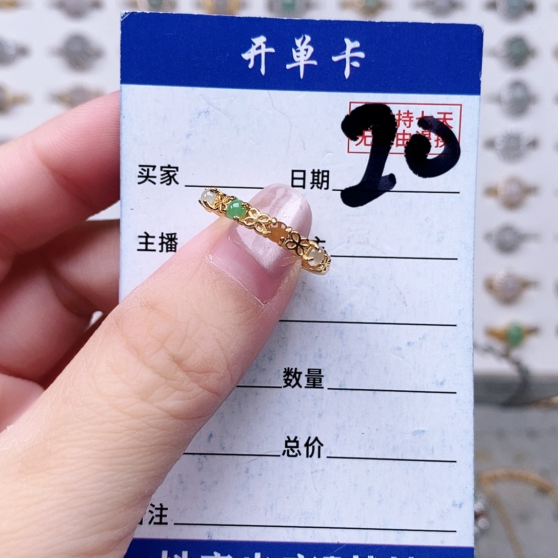 翡翠未镶嵌戒指戒指