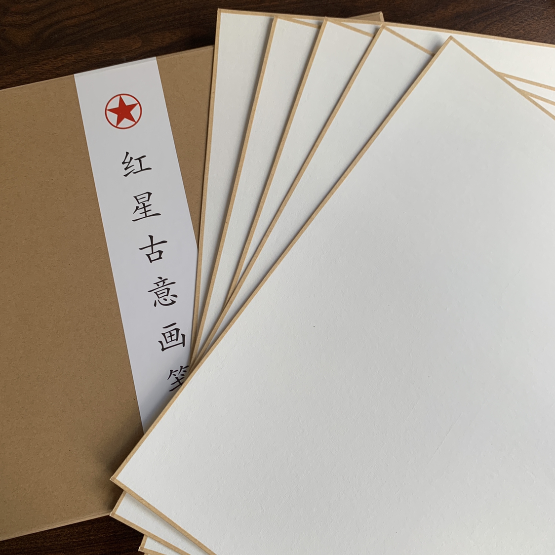 【33*45白色生宣】特净皮红星古意画笺一盒10张（3盒一组 拍1发3盒）