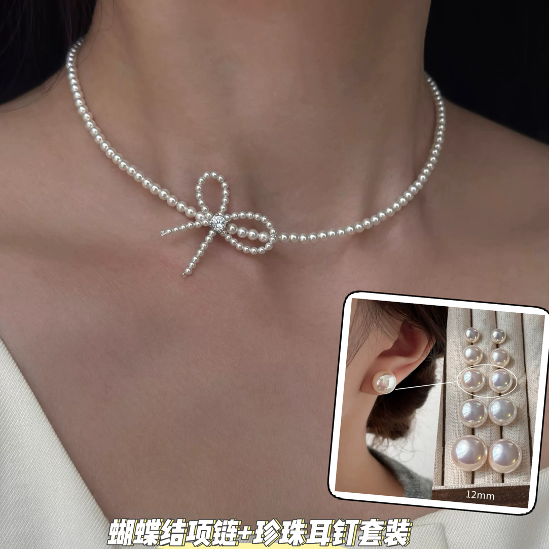 钛钢仿珍珠项链 蝴蝶结Choker闪钻甜美施家珍珠项链珍珠耳钉套装