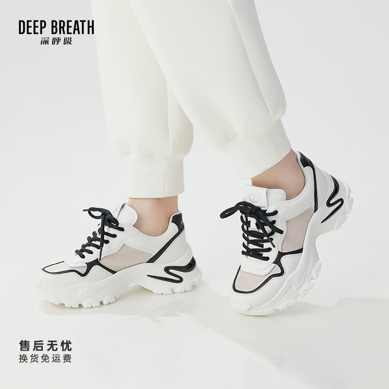 DEEP BREATH深呼吸女鞋新款夏曲线网眼老爹鞋休闲鞋AX12267