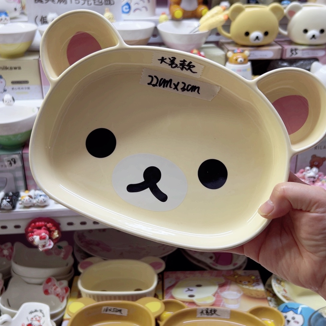 碗偏远地区不包邮微瑕