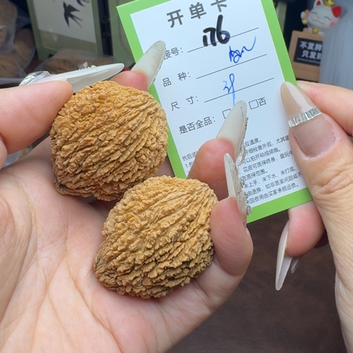 文玩核桃吊坠核桃176