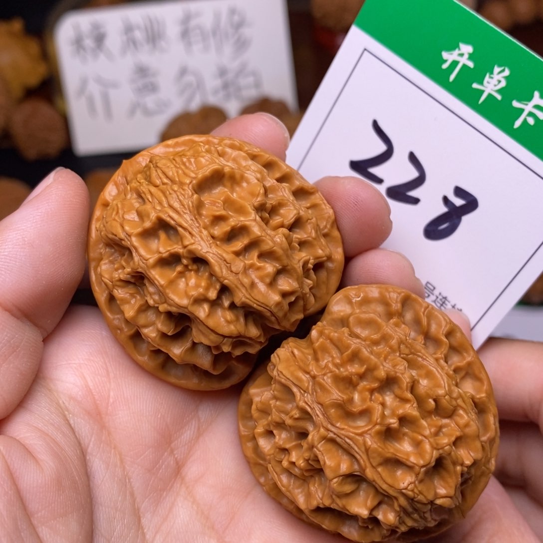 把件文玩核桃238苹果4.1