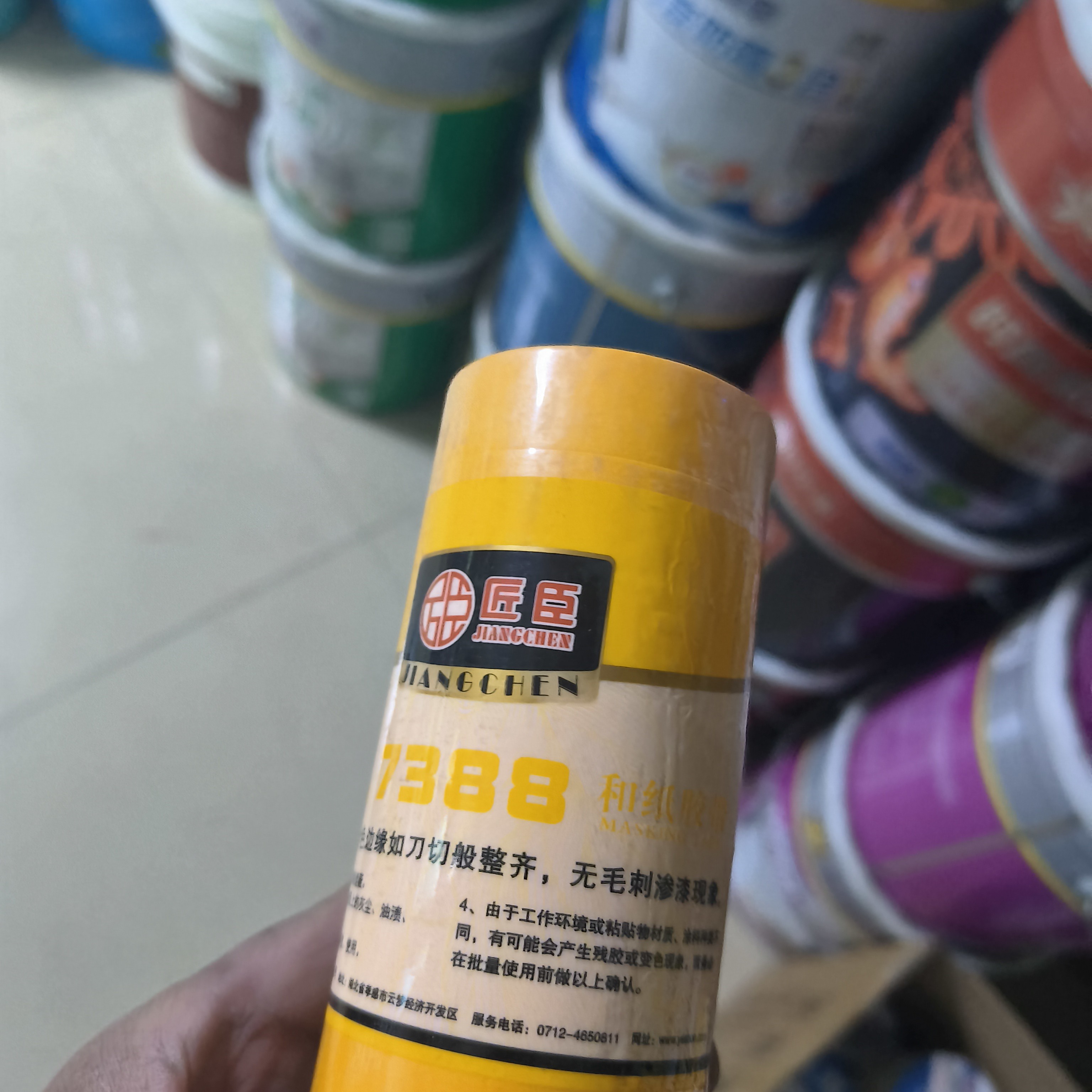 和纸胶带黄色一筒7个装