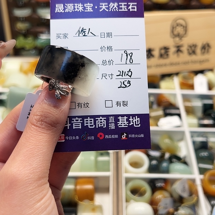 蛇纹石玉戒指未镶嵌俗*