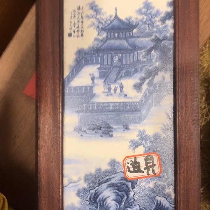 健健康康平平安安