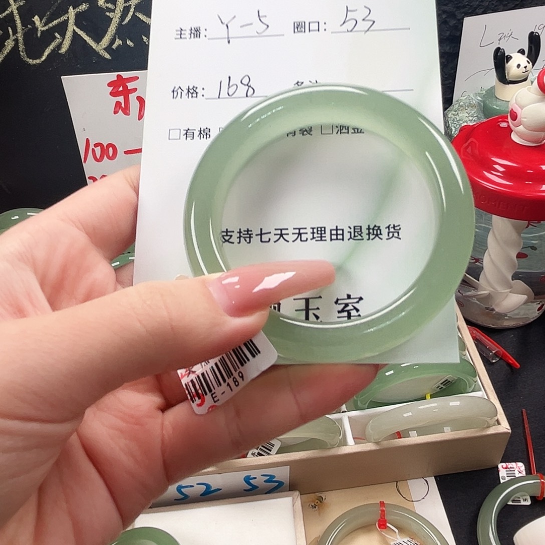 未镶嵌手镯东陵石
