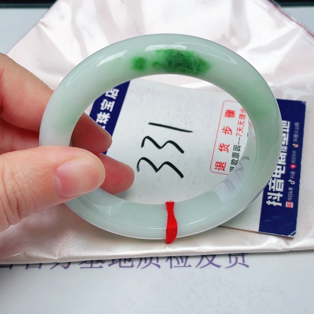 未镶嵌手镯翡翠55