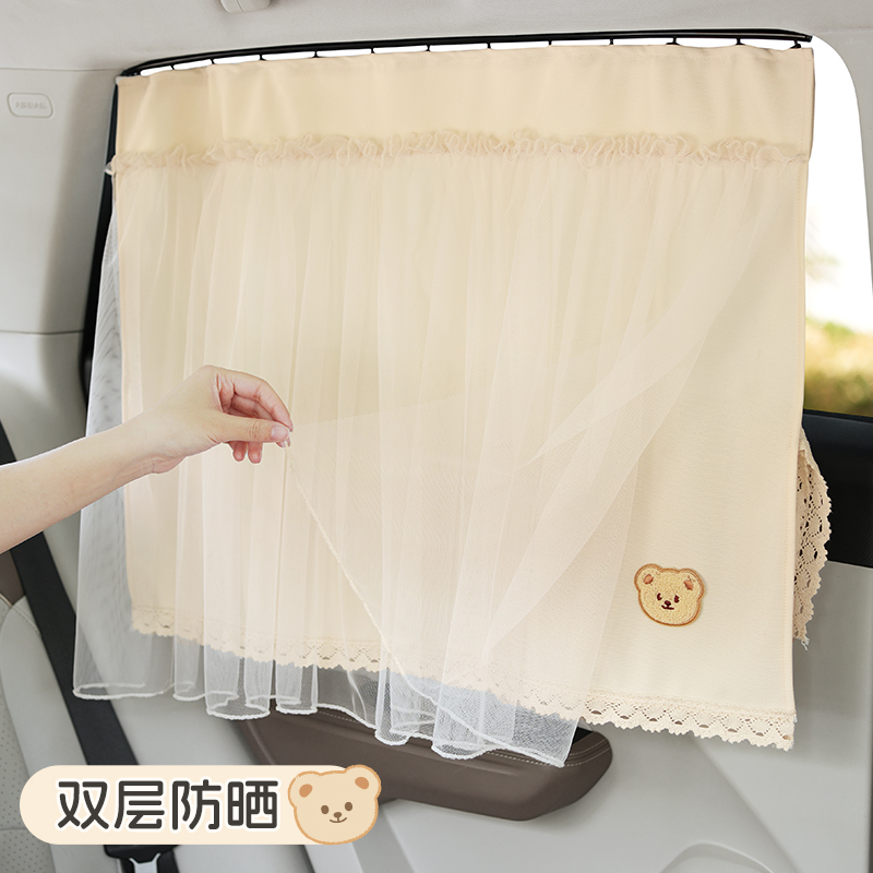 汽车遮阳防晒神器侧窗隐私帘车用窗帘防晒隔热遮阳帘车窗遮光挡板