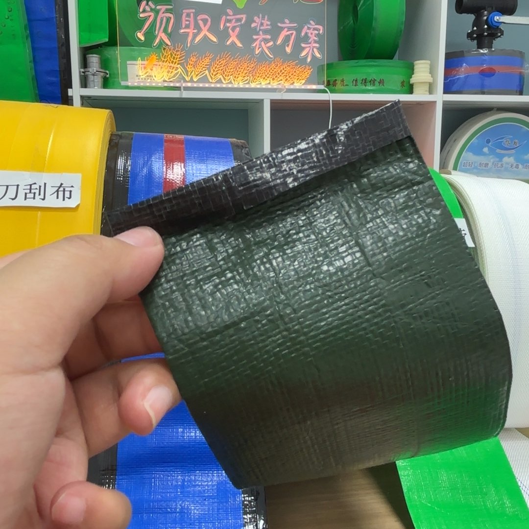 2.5寸9孔避光微喷带200米带接头3个