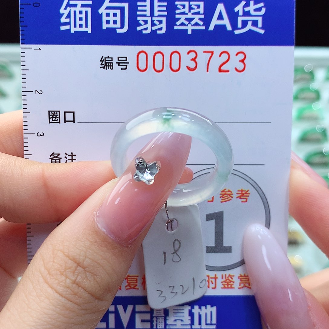 翡翠未镶嵌戒指18号