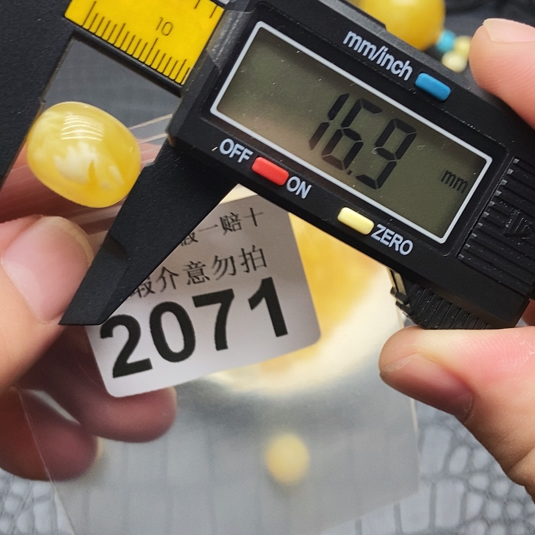 未镶嵌蜜蜡裸石2071