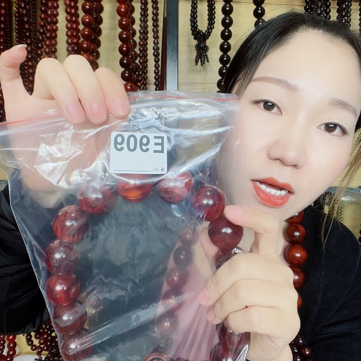 G***翼东非黑黄檀（紫光檀）909