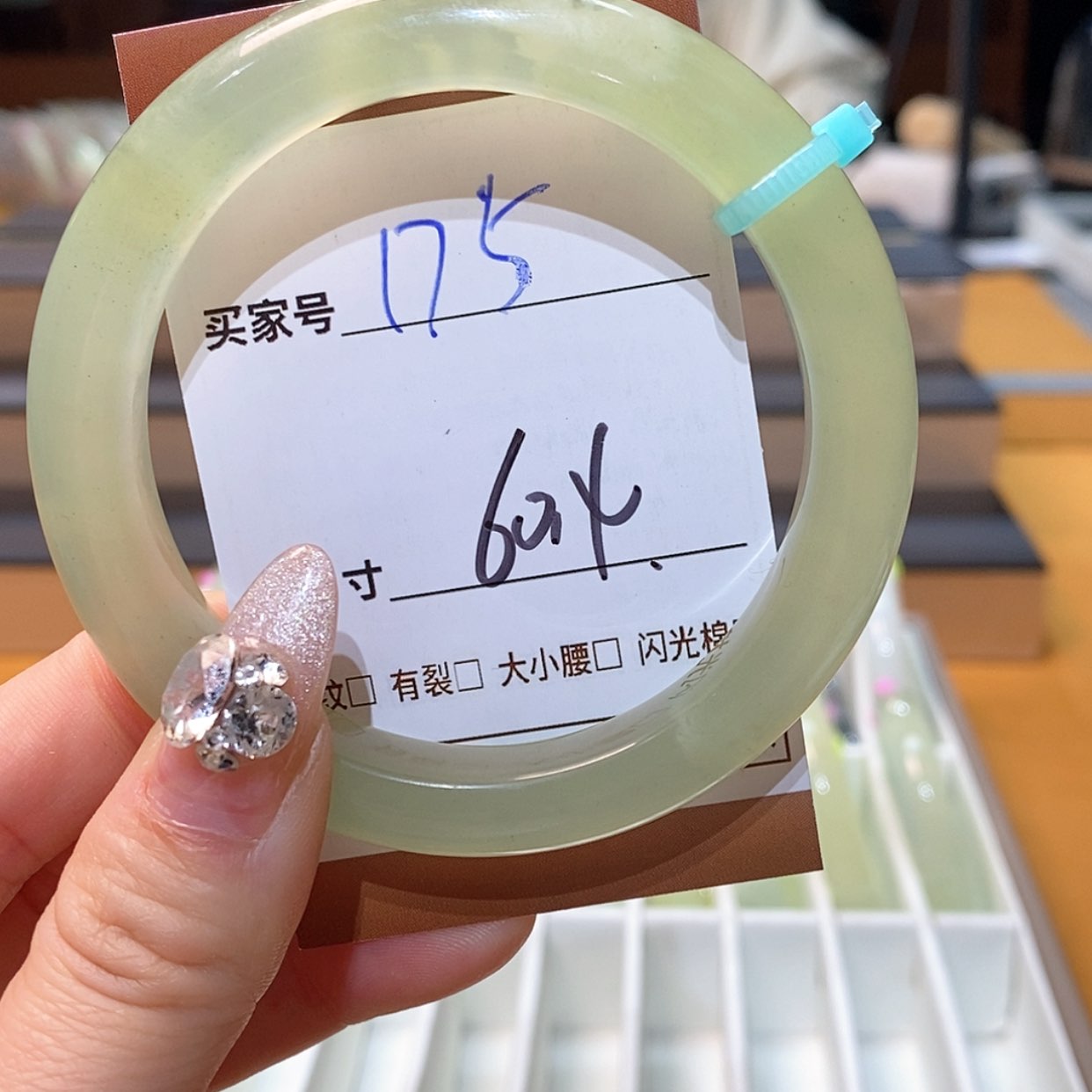 【闪购商品】蛇纹石玉手镯合金