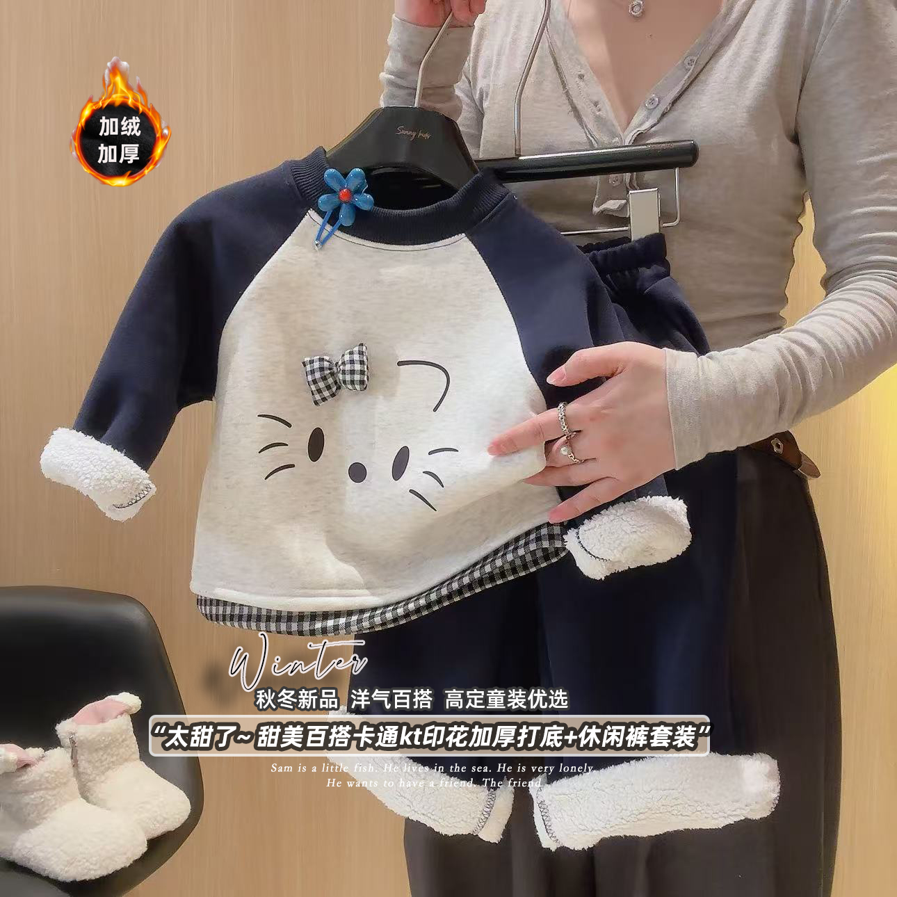 2025秋冬新款韩版女童加绒套装插肩百搭卫衣两件套