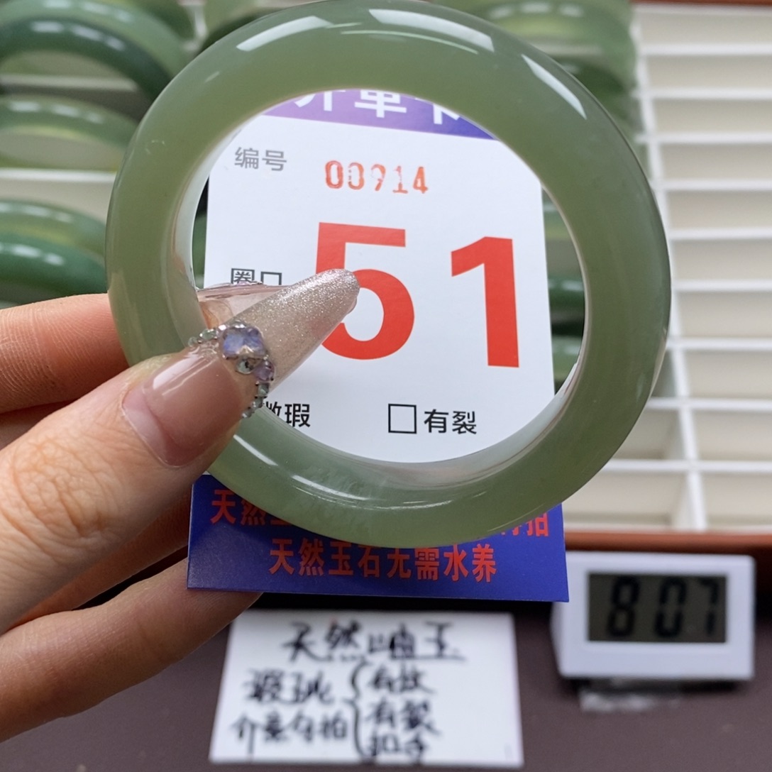 蛇纹石玉手镯未镶嵌