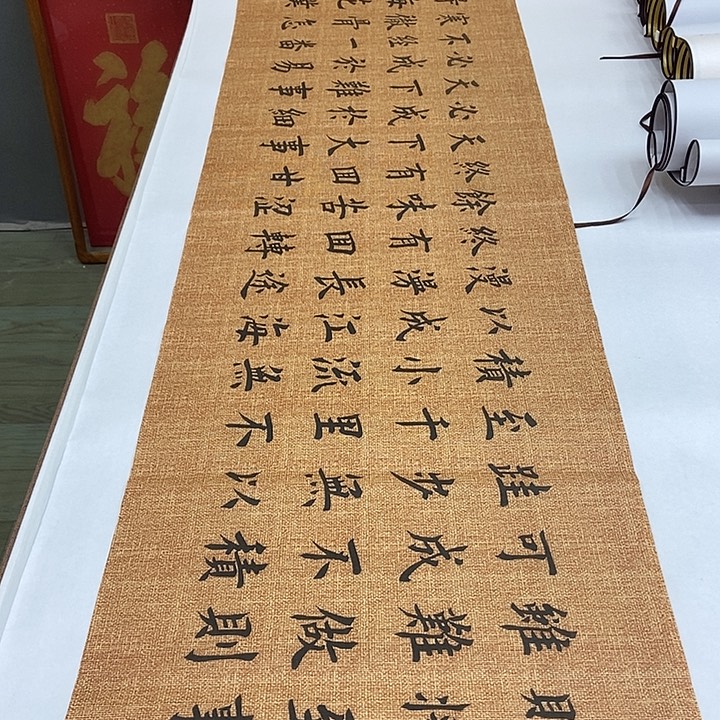 书法堵春生路虽远娟六尺有合照