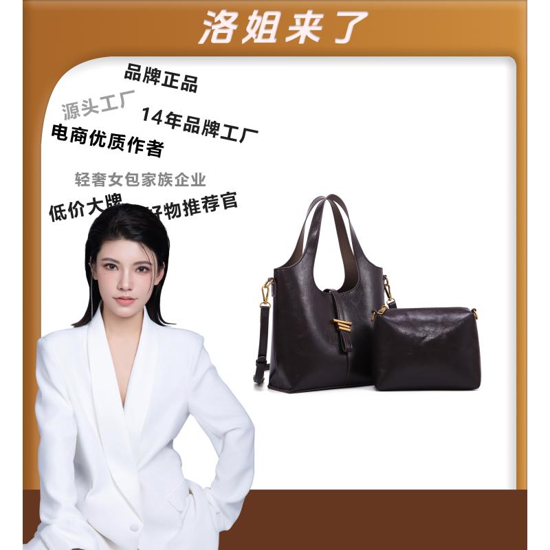 【洛洛限定】（赠小包）子母托特包单肩手提斜挎包GY24084662深咖