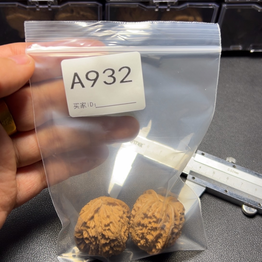 把件核桃哈哈哈哈