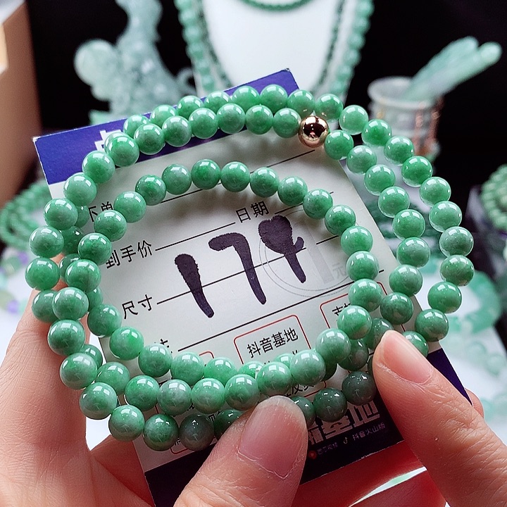 翡翠手链未镶嵌卡7.2