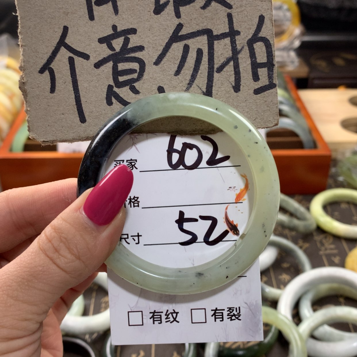 【闪购商品】蛇纹石玉手镯未镶嵌