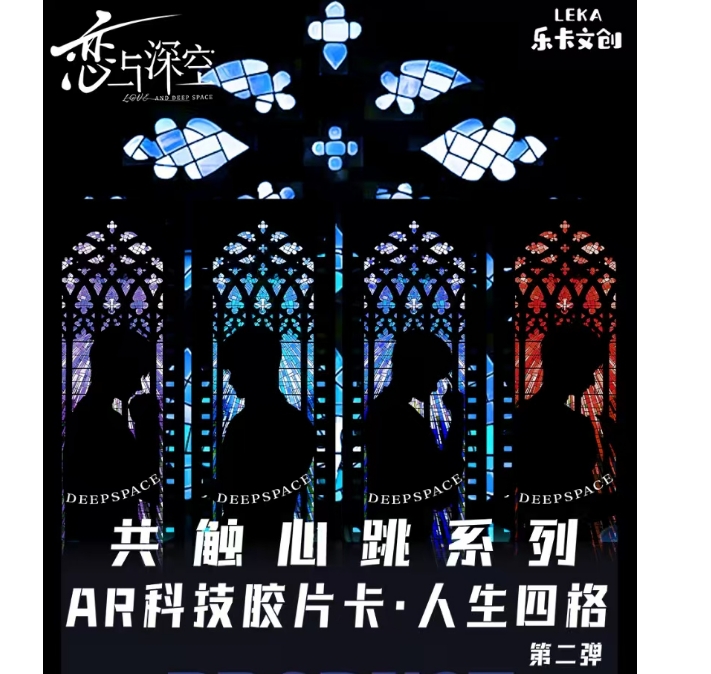 【四人车】【人生四格】票根 潮玩卡牌盲盒-收藏纪念卡牌-代拆