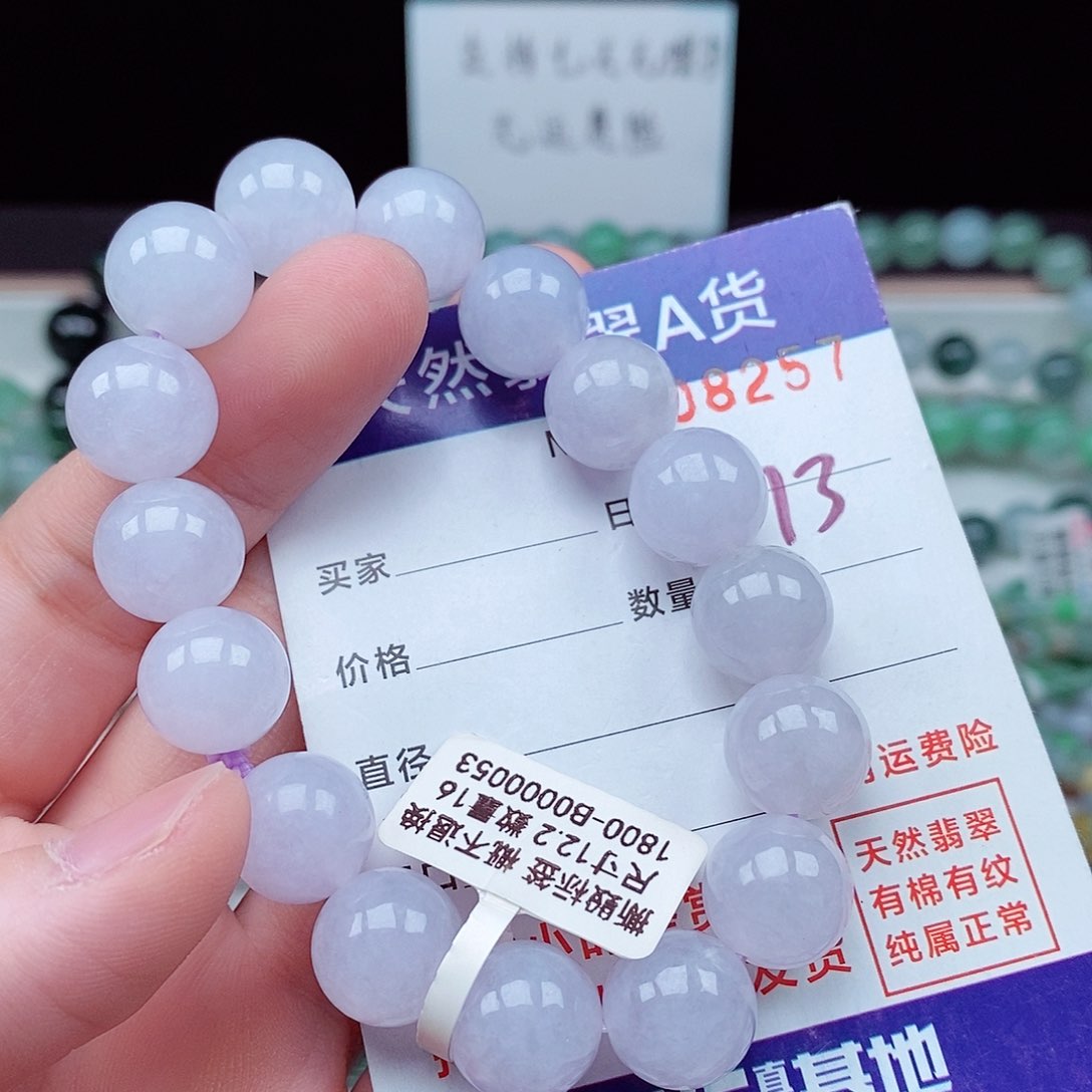 翡翠毛衣链未镶嵌