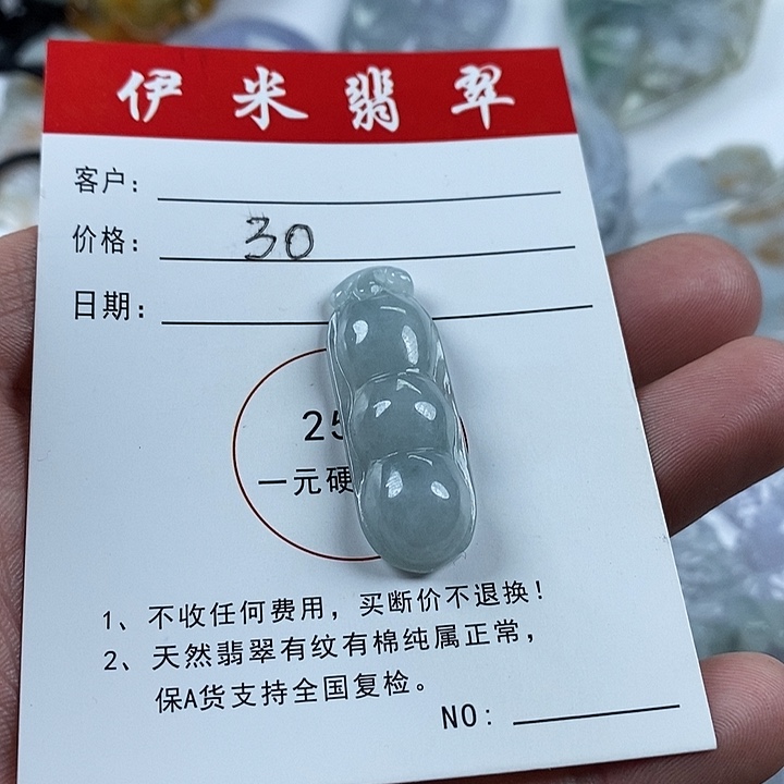 翡翠颈饰未镶嵌翡翠95