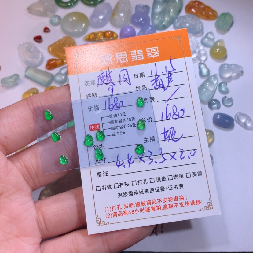 【闪购商品】颈饰未镶嵌翡翠麒**?