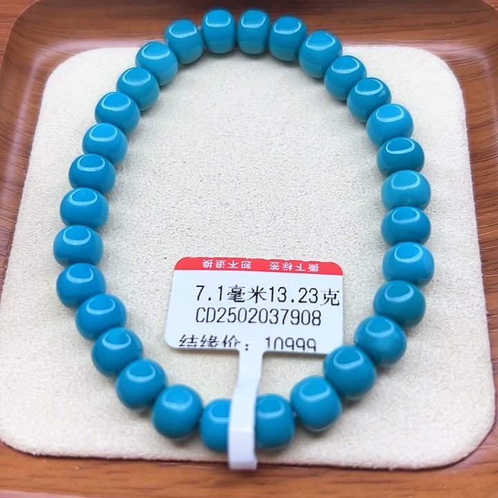 未镶嵌绿松石手链