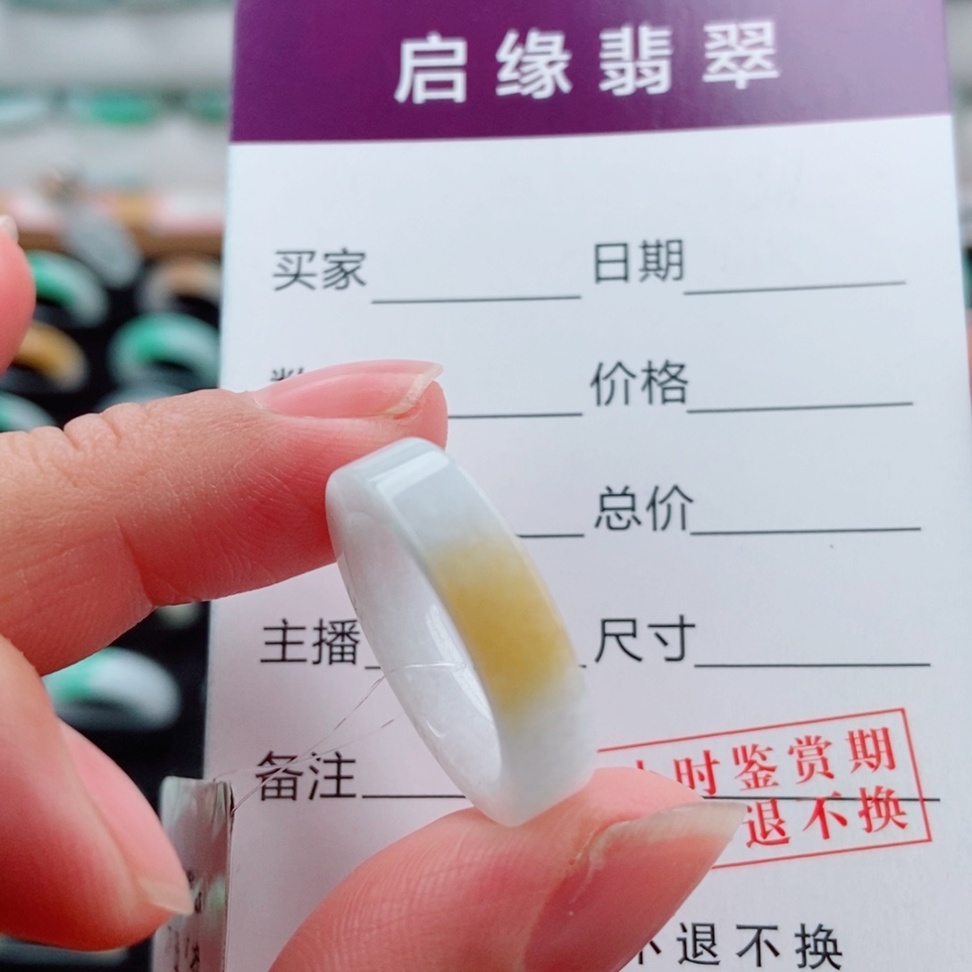 翡翠未镶嵌戒指圈口13