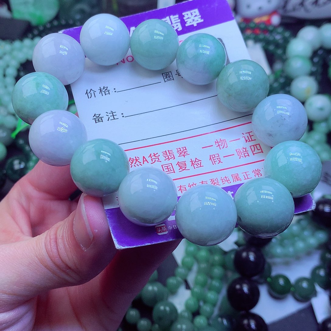 翡翠毛衣链未镶嵌