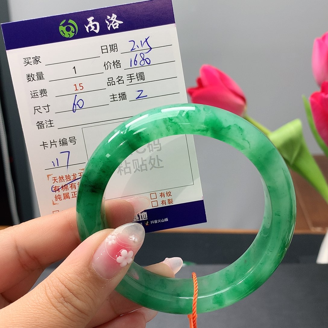 石英质玉手镯未镶嵌?****?
