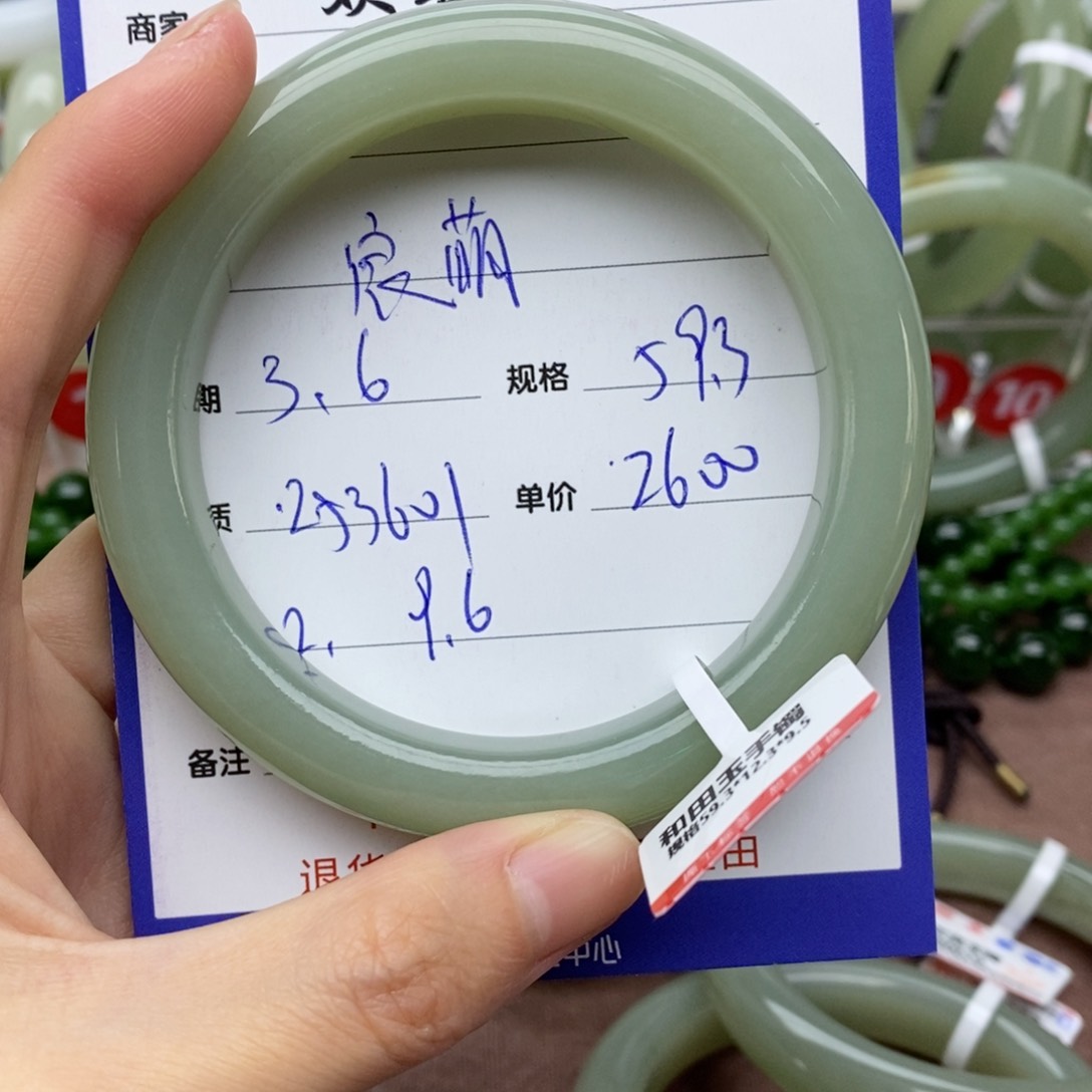 和田玉手镯未镶嵌宸**萌