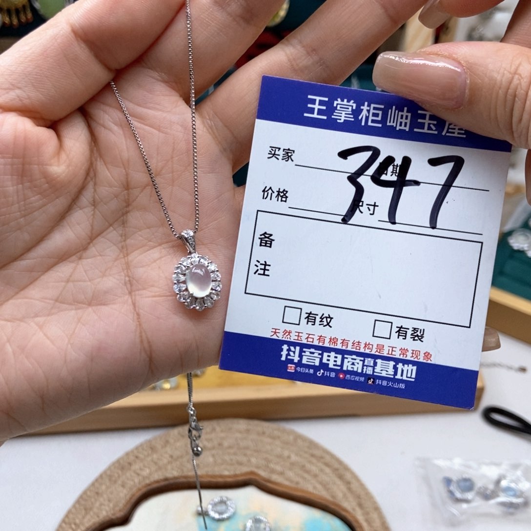 岫玉银S925镶嵌吊坠吊坠