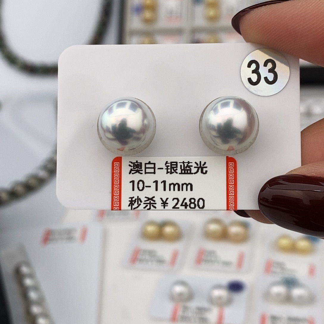 未镶嵌耳饰海水珍珠澳白银蓝光对珠极光10-11mm秒杀无鉴赏