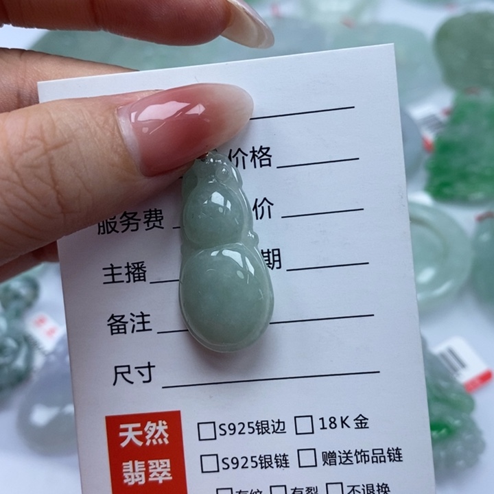 翡翠未镶嵌颈饰天然翡翠ａ货