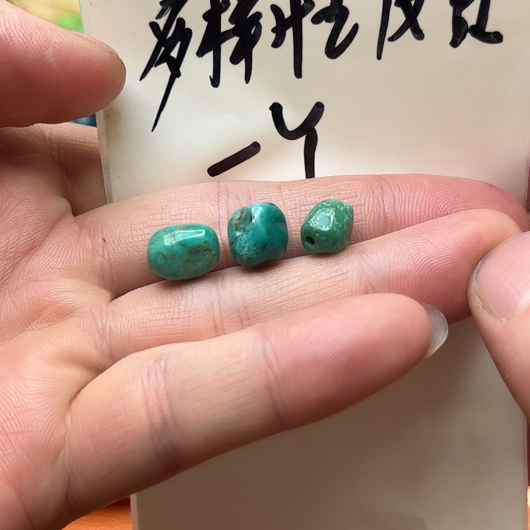 绿松石未镶嵌感谢哥哥姐姐的支持