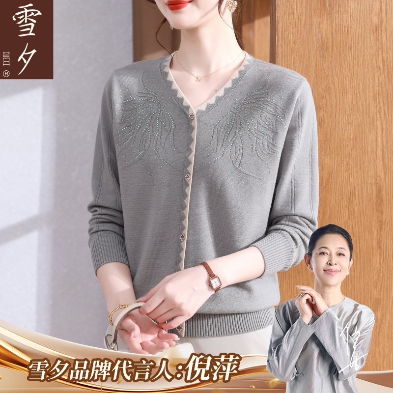妈妈秋装时尚长袖T恤2025新款上衣服中老年女装巨好看的打底小衫