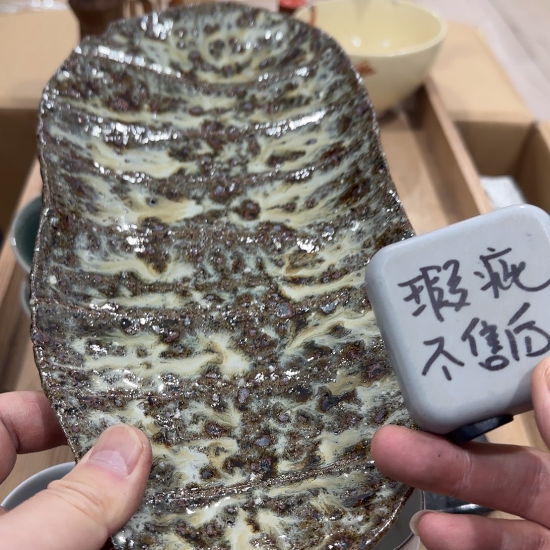 回流瓷器然美瓷器