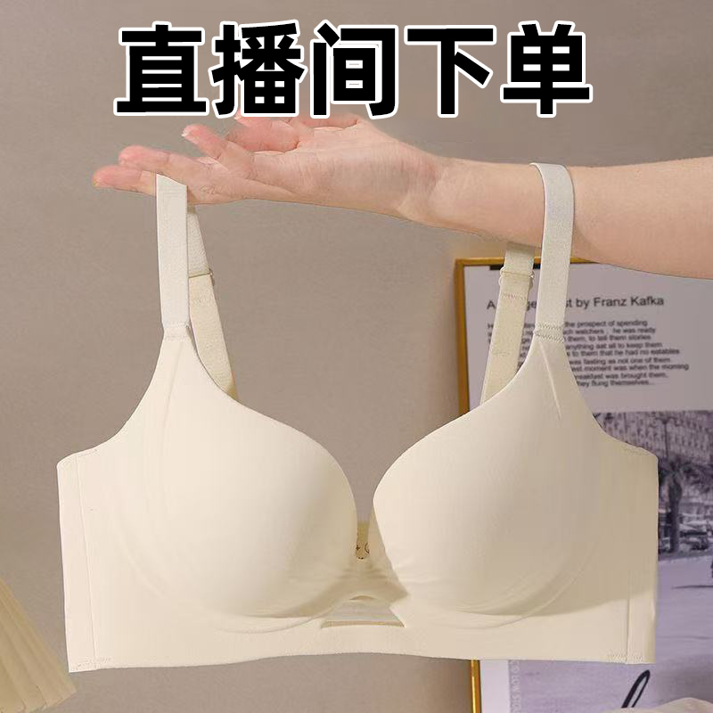 A001-100品牌高货内衣捡漏（默认微瑕介意勿拍，款式看主播过款）