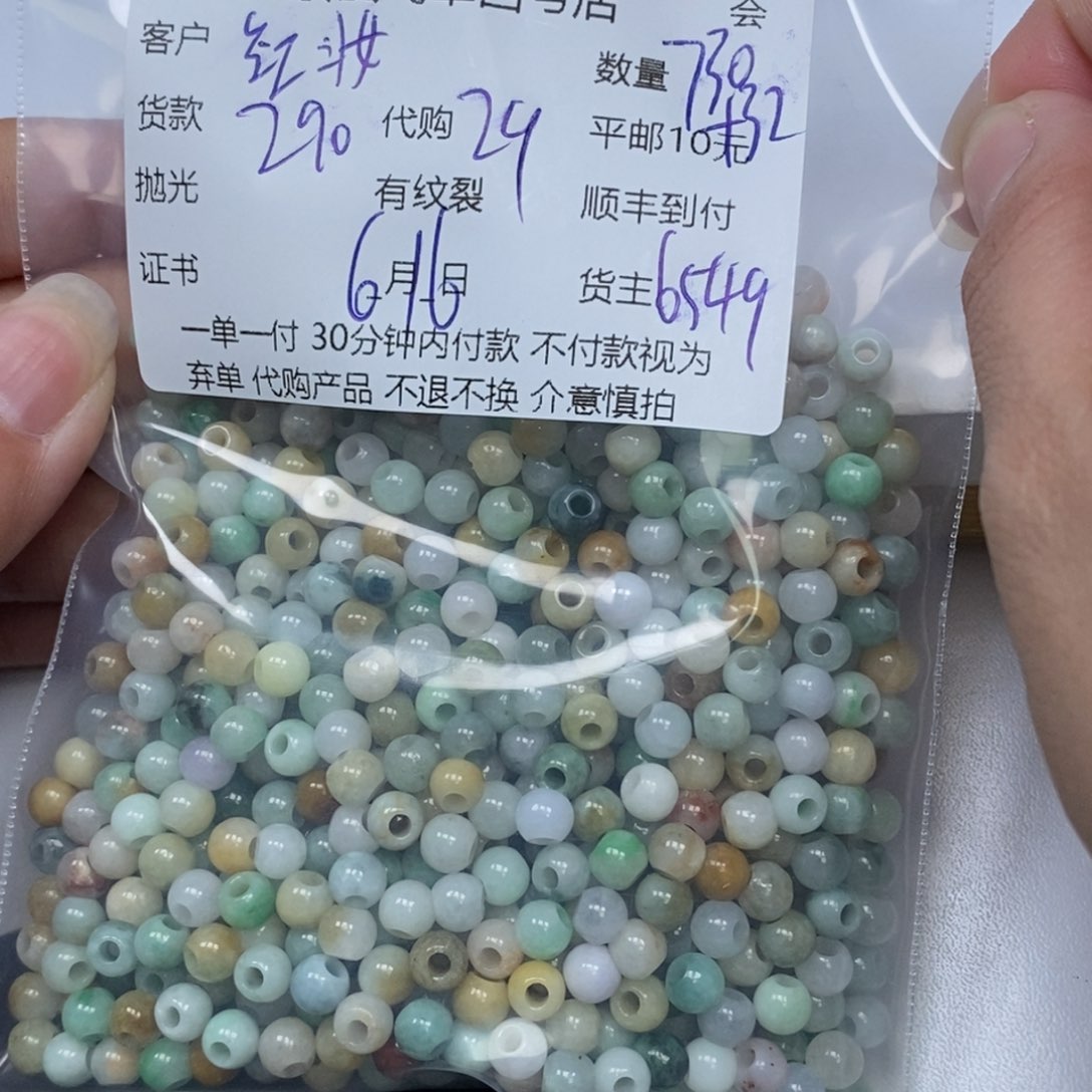 翡翠未镶嵌颈饰红**肤翡翠吊坠