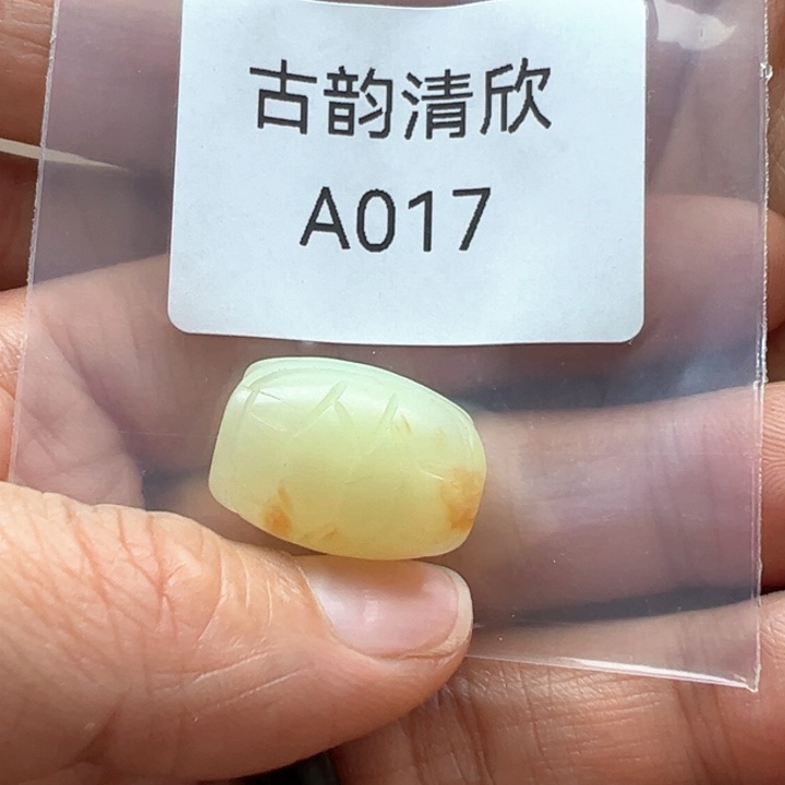 和田玉（糖玉）珠宝半成品未镶嵌