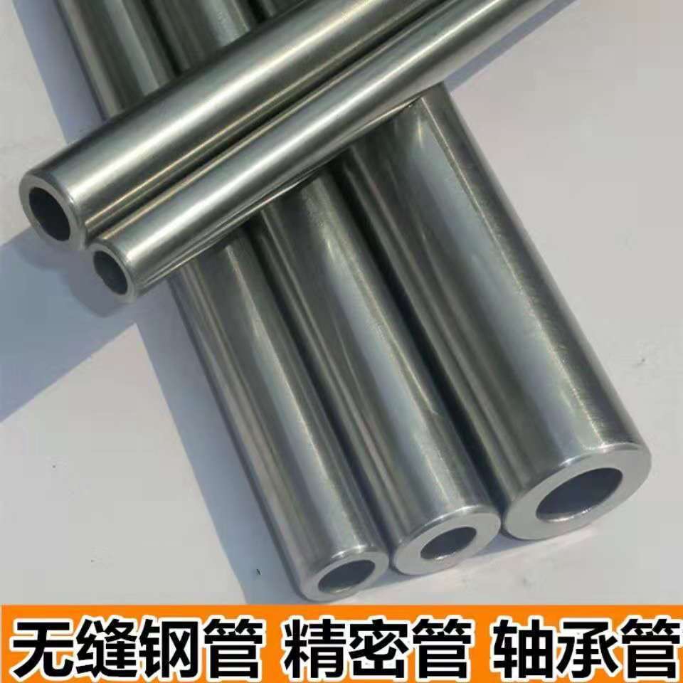 无缝钢管精密管内外镜面45号铬钼合金精密管内外镜面耐磨液压合金