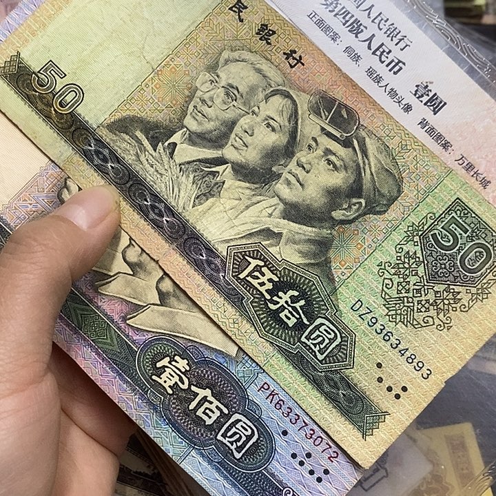 退市四版原图发货2张，