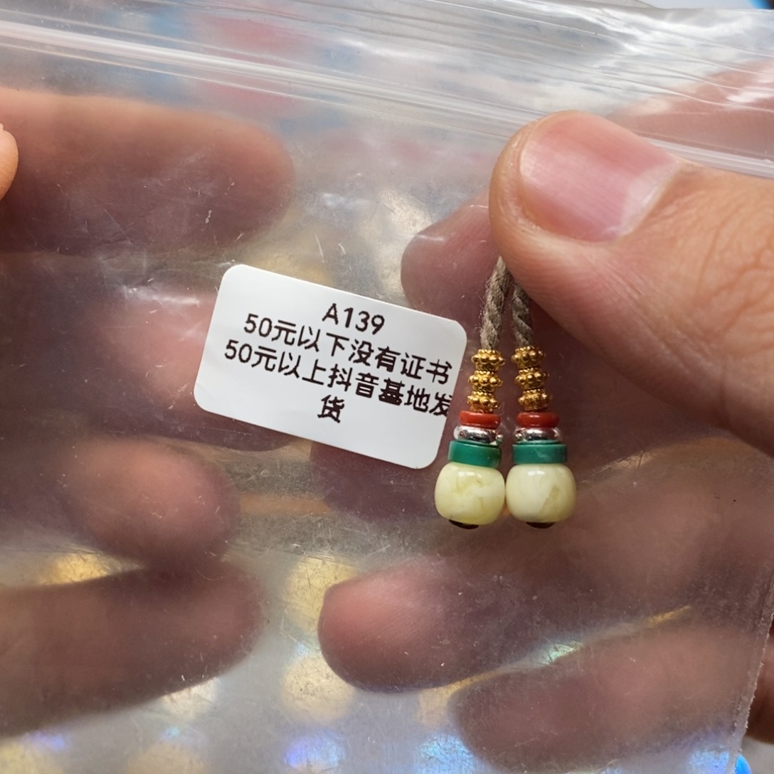 琥珀裸石银S925镶嵌七****n质检