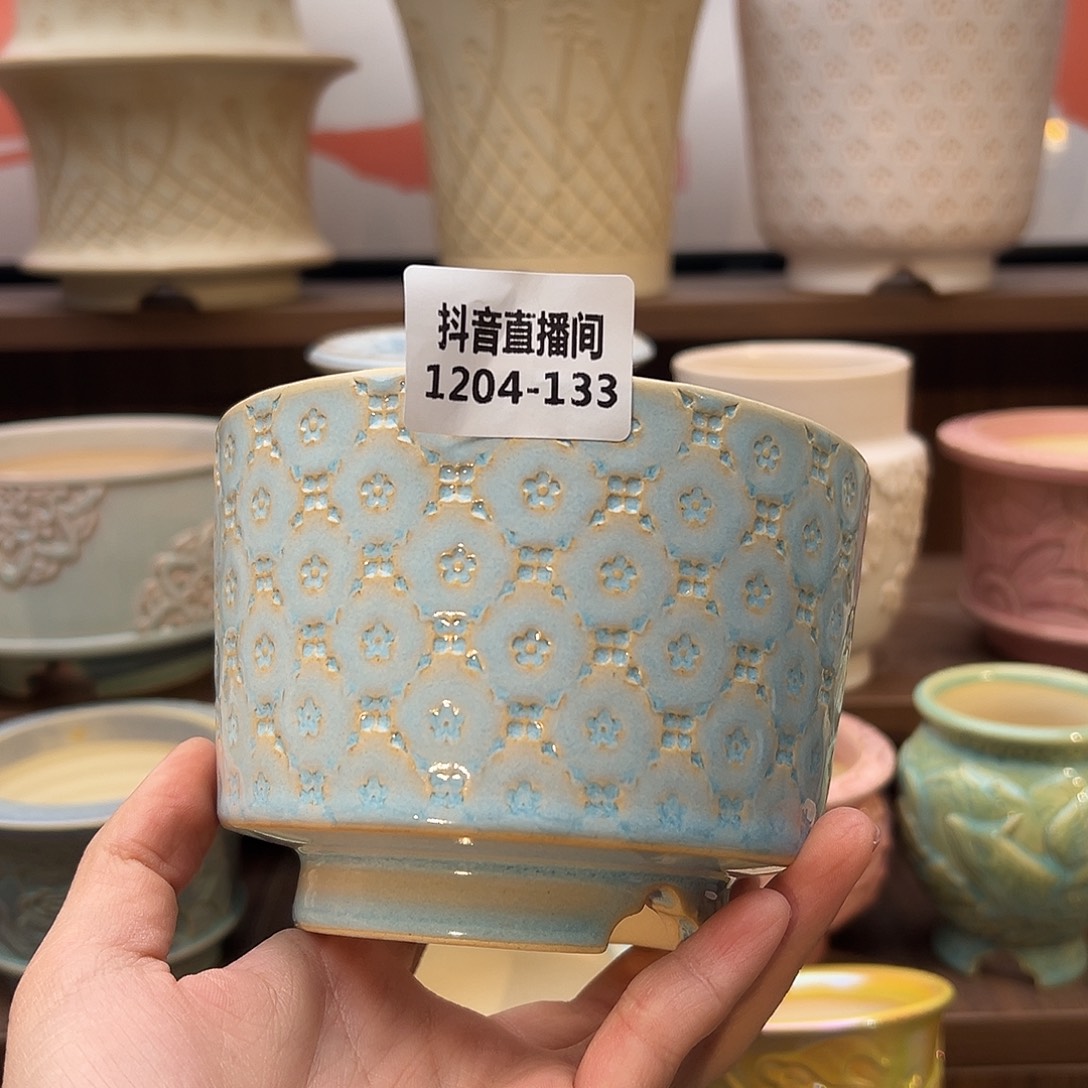 1204-133 内口10 .5 C下播福利瑕疵