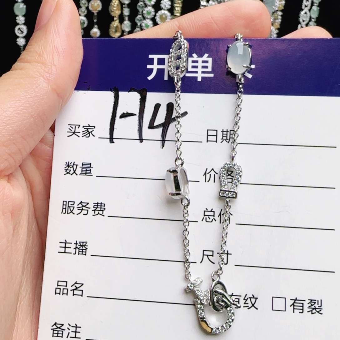 银S925镶嵌手链翡翠