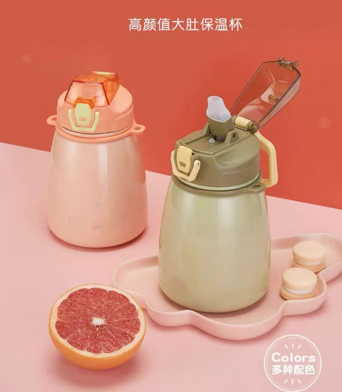 尾单高品质304不锈大肚保温杯（1.1升）