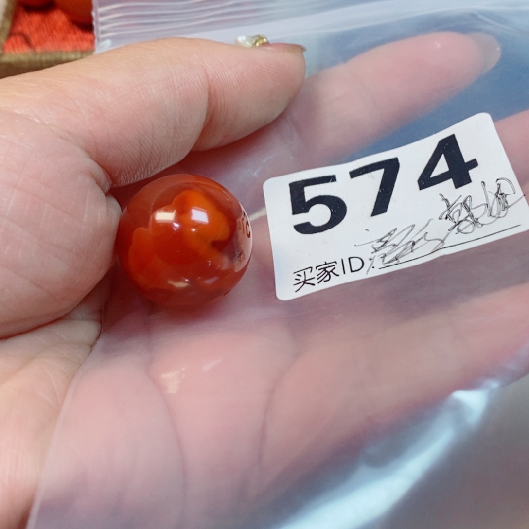 南红玛瑙单珠未镶嵌?***卡20
